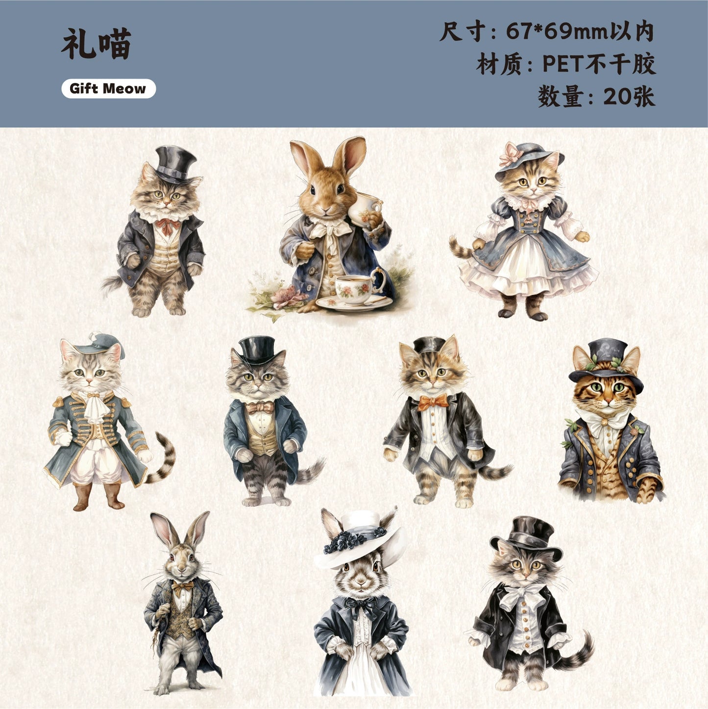 #20056 Bunny and Cat Series Sticker
