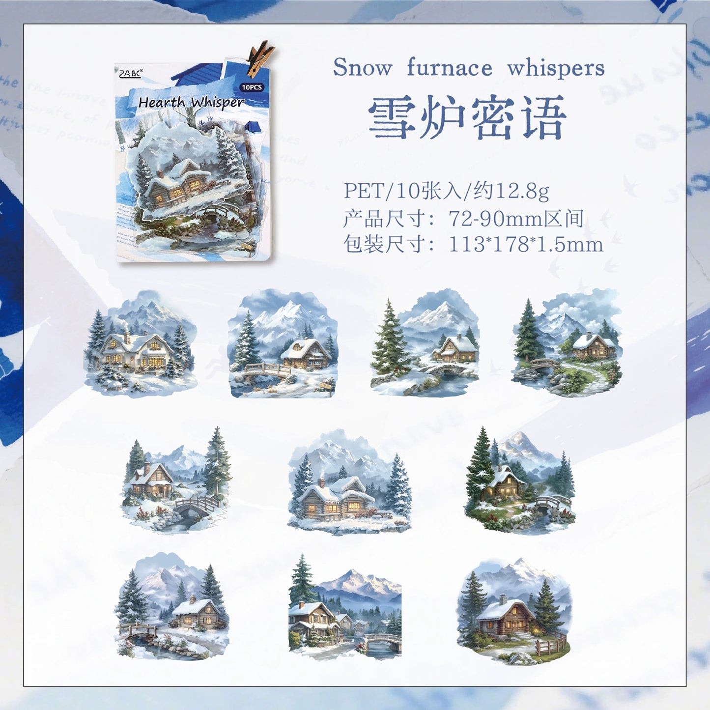 #02957 Mixed Scenery Series Sticker