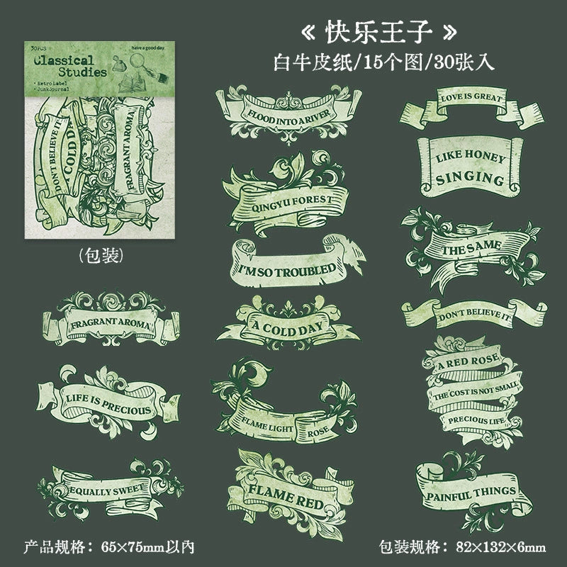 #20294 Words Label Series Sticker