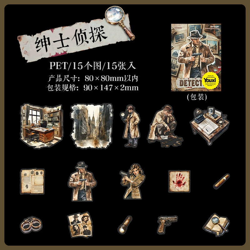 #02964 Holmes Detective Series Sticker