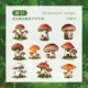 A2#20225 Fairy Tale House Series Sticker