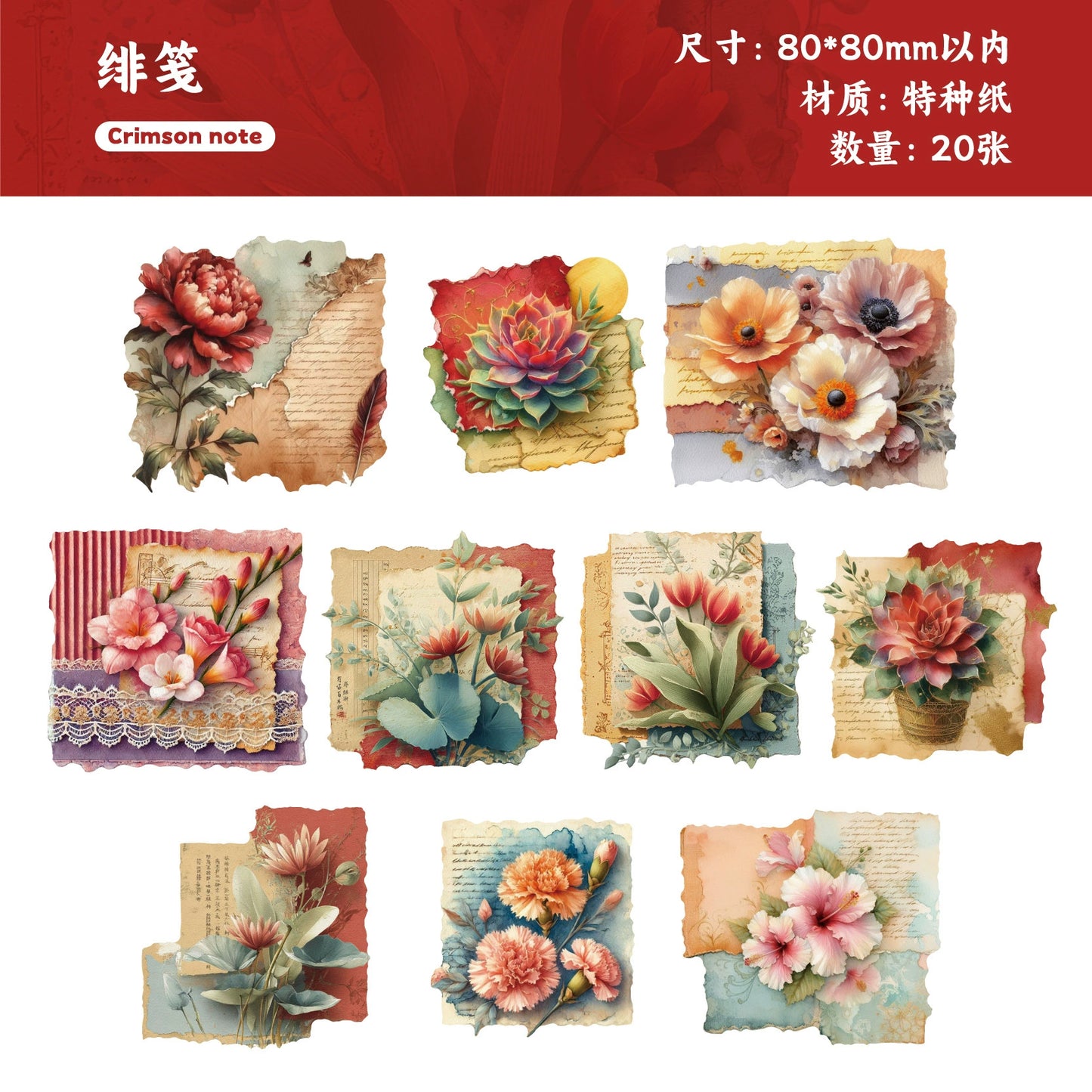 #02929 Flower Note Series Paper