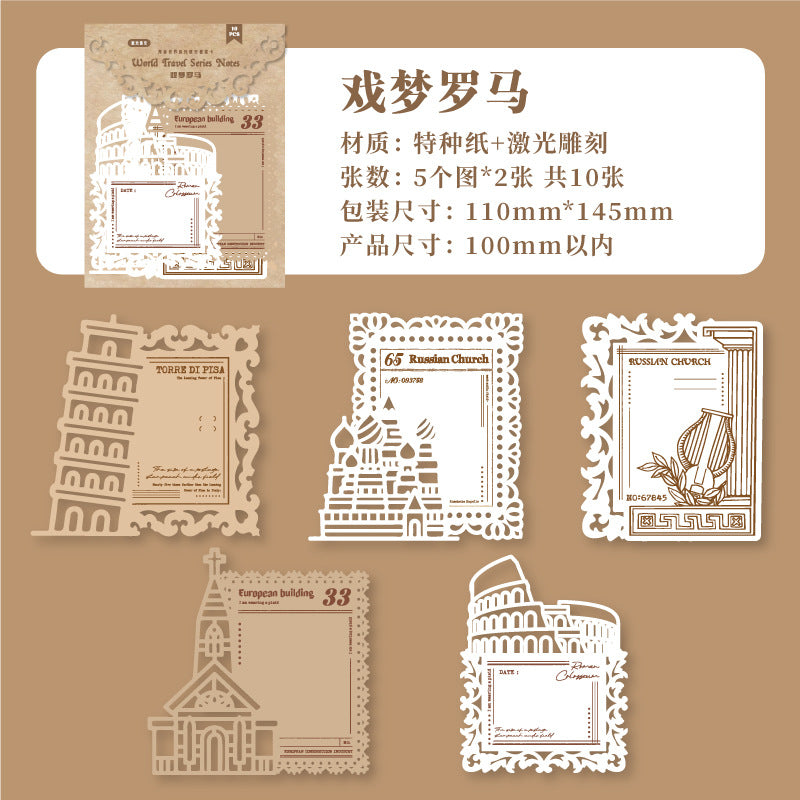 #20081 World Trip Series Paper