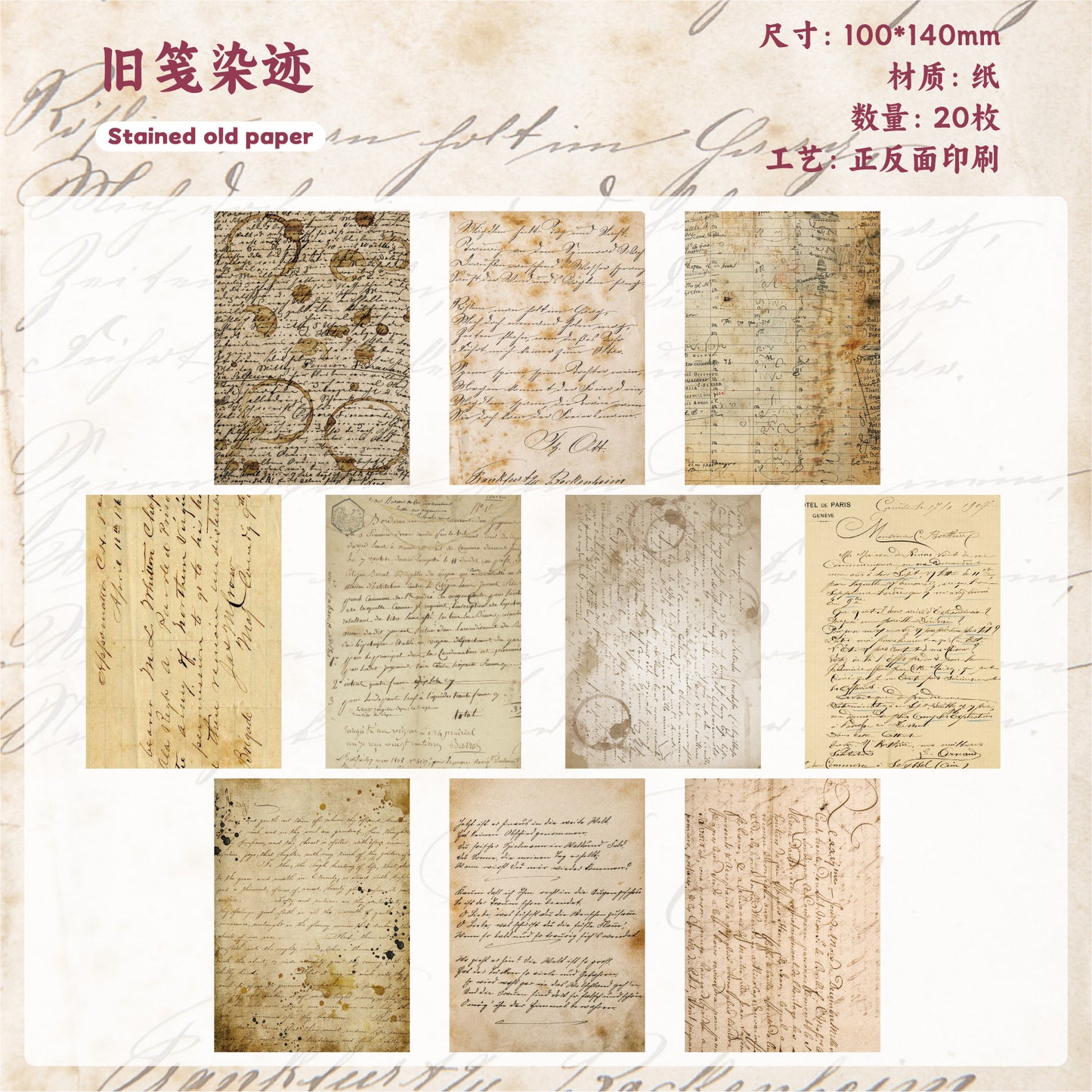 #20015 Vintage Letter Series Paper