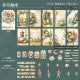 #02985 Coffee Series Sticker/Paper