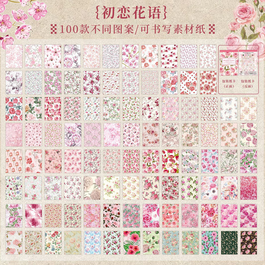 E3#20987 Paper Book