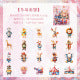 #20123 Adorable Animal Party Series Sticker