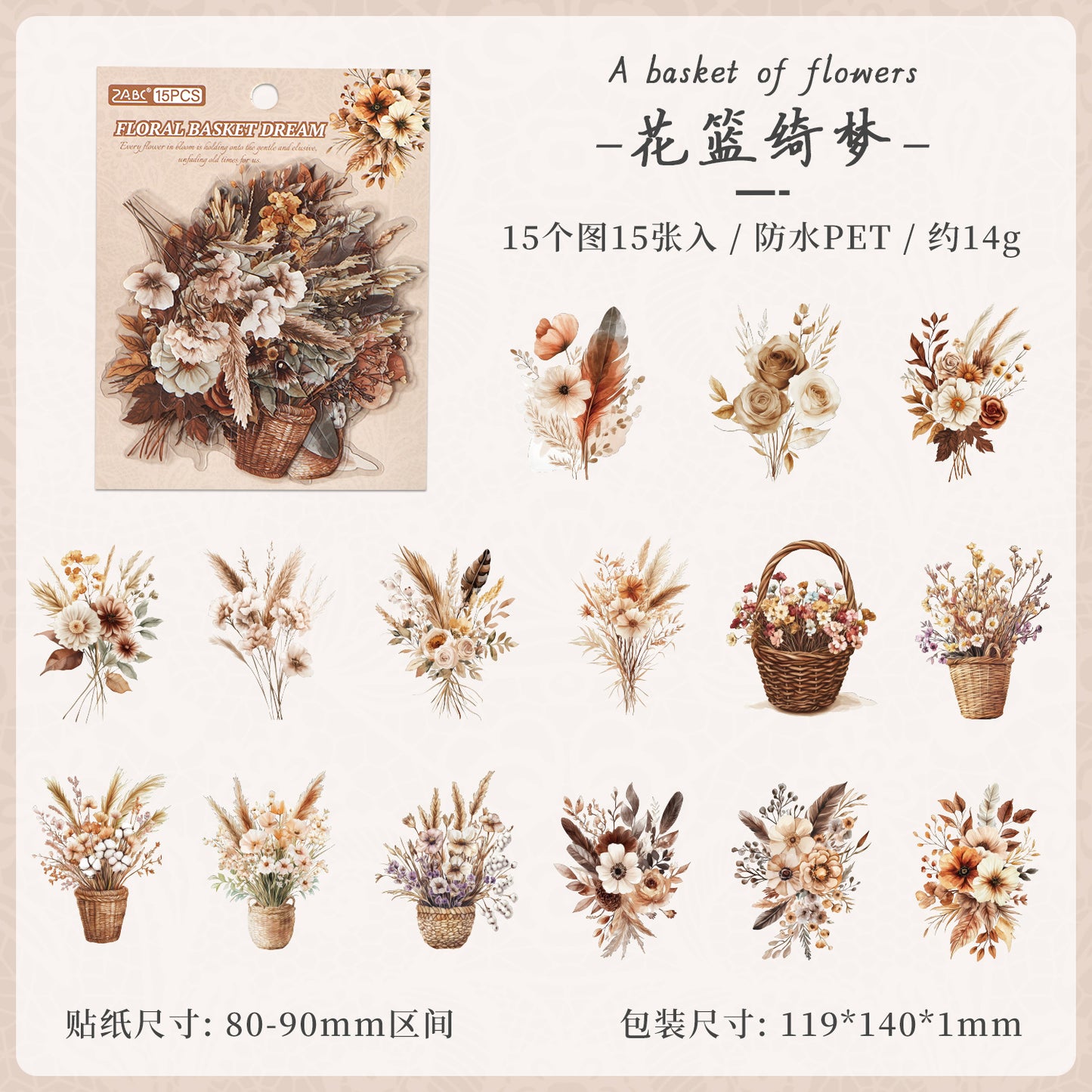 #20102 Vintage Flower Series Sticker