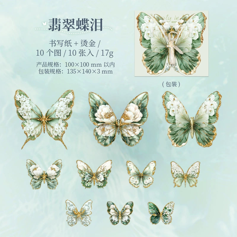 #20087 Butterfly Series Sticker