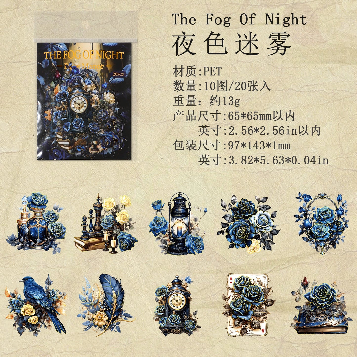 #20588 Rose Manor Series Sticker