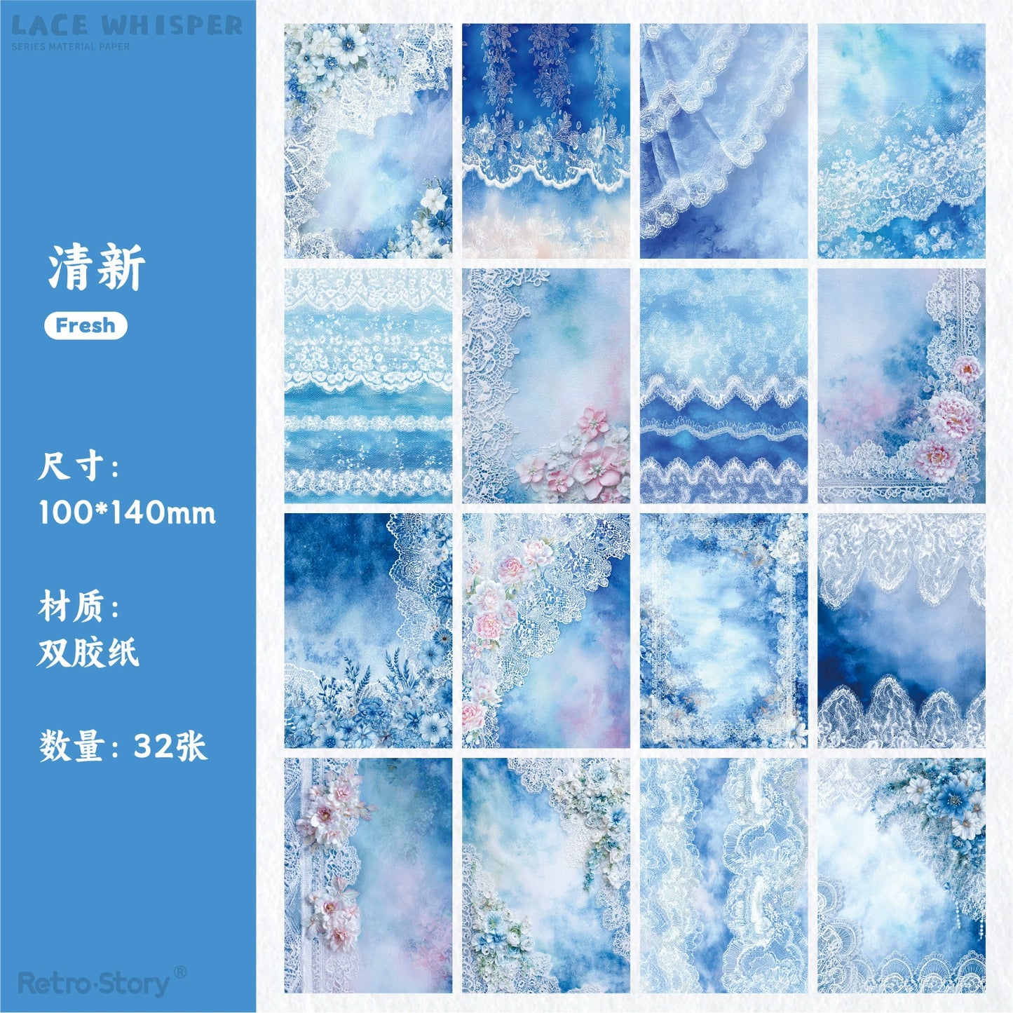 A5#20329 Lace Whisper Series Paper