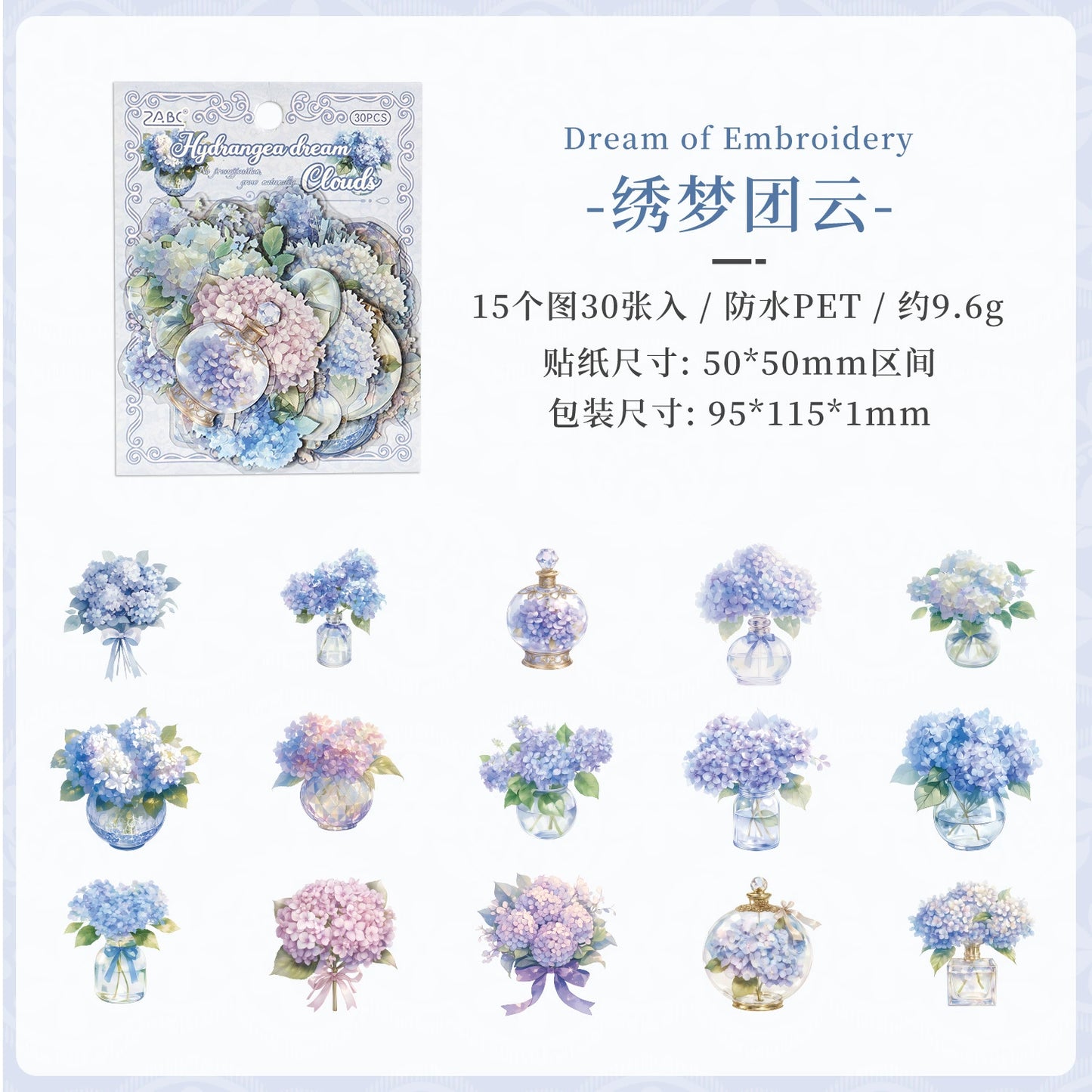 #20100 Flower Bundle Series Sticke