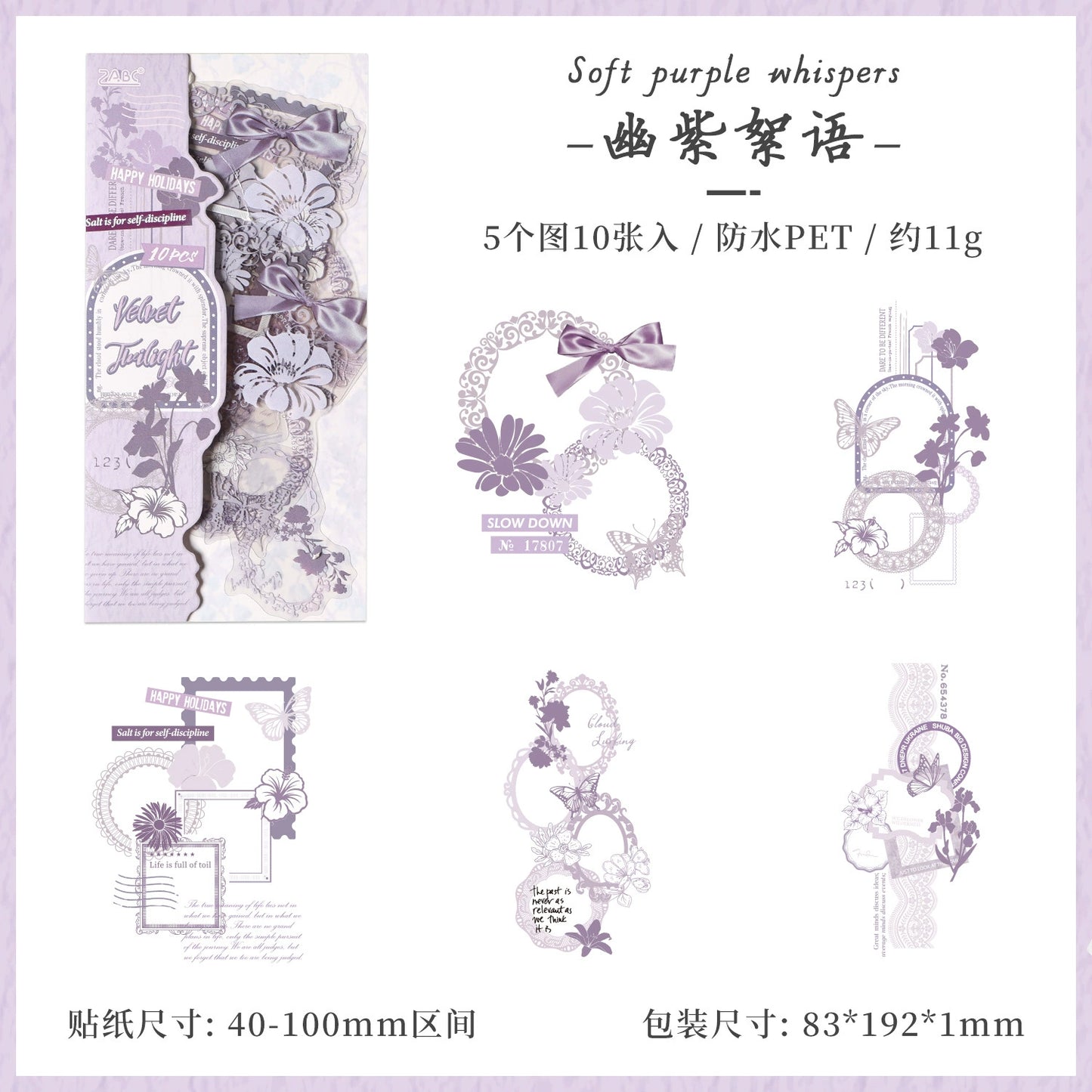 #02997 Flower Tag Series Sticker