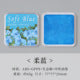05035 Colorful Ink Pad