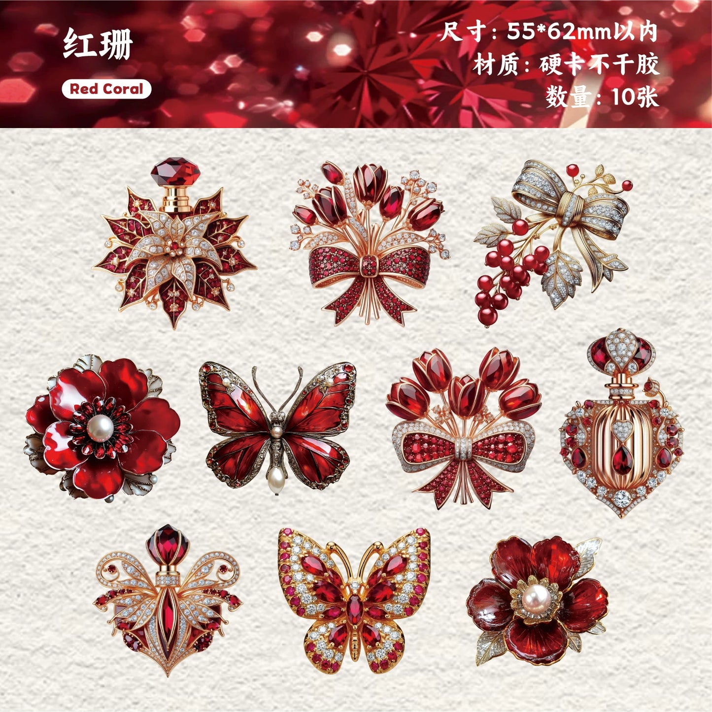 #20317 Crystal Decoration Series Sticker