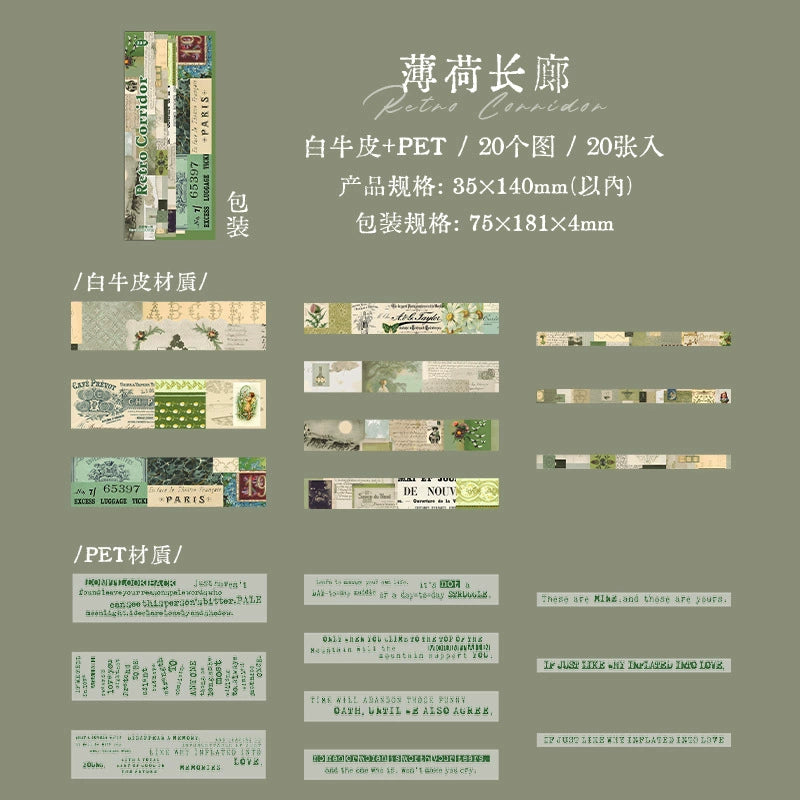 #02967 Vintage Word Strip Series Sticker