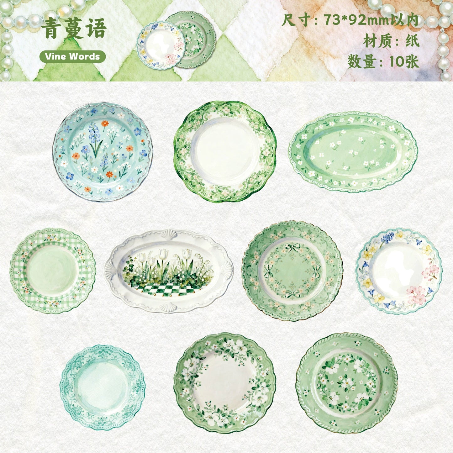 #20095 Clay Plate Series Sticker