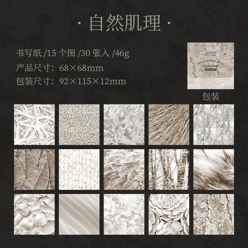 #20083 Soft Texture Series Sticker