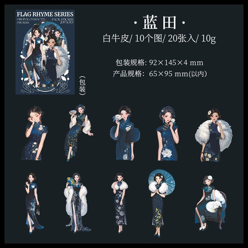 #02892 Chinese Traditional Lady Series Sticker