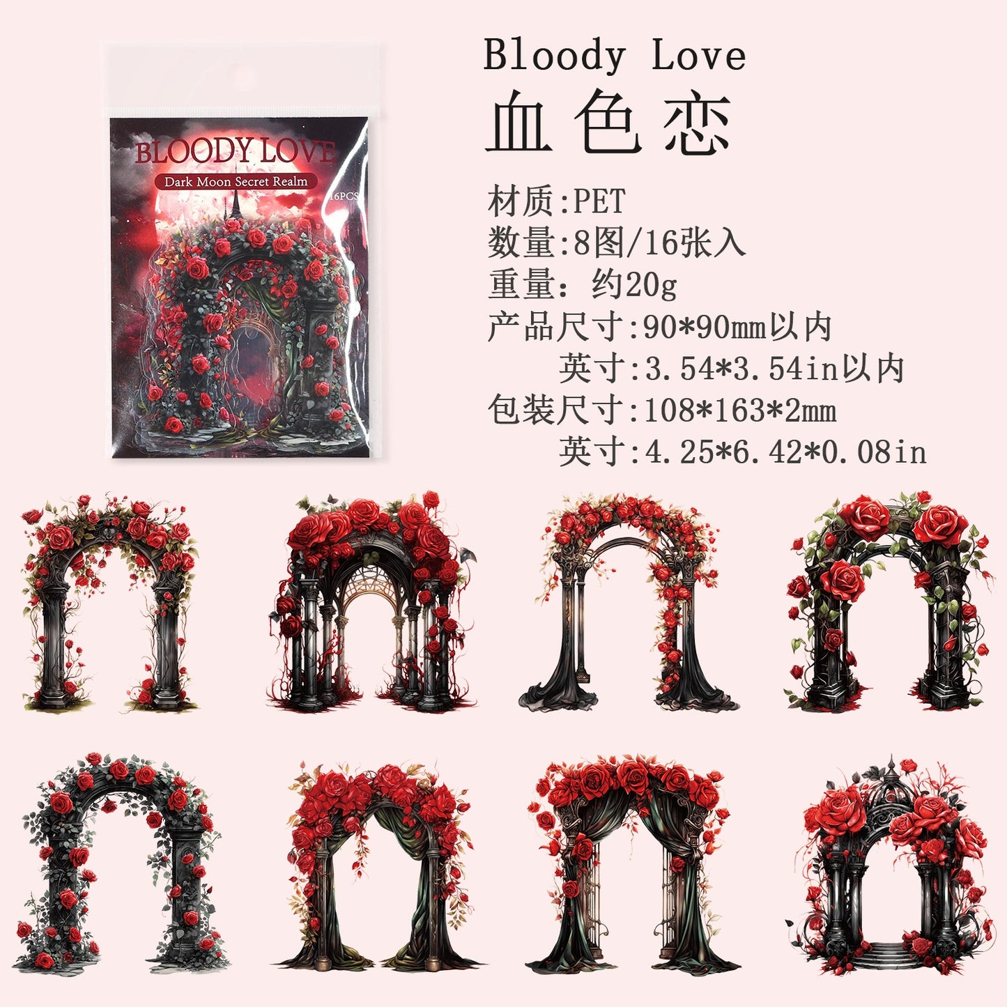 #20024 Gothic Flower Gate Series Sticker