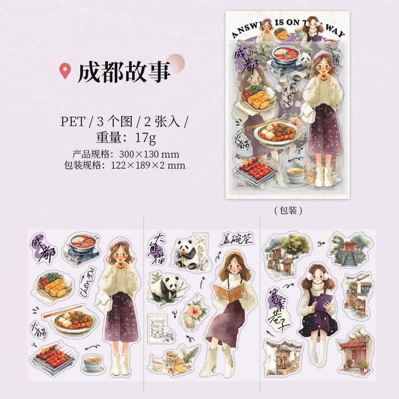 #20086 Travel to China Series Sticker