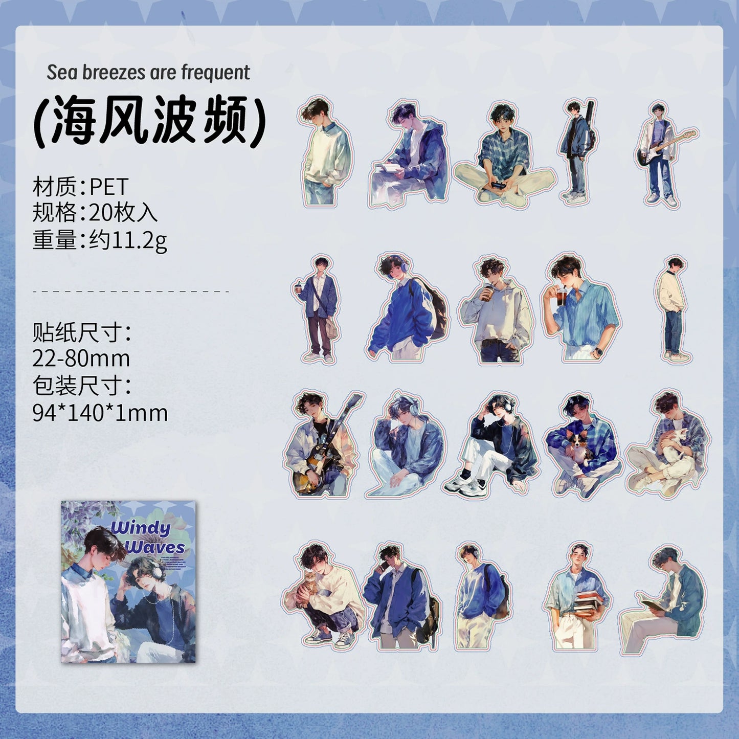 #02908Girls and Boys Series Sticker