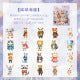 #20123 Adorable Animal Party Series Sticker