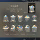 #02993 Light Forest Series Sticker