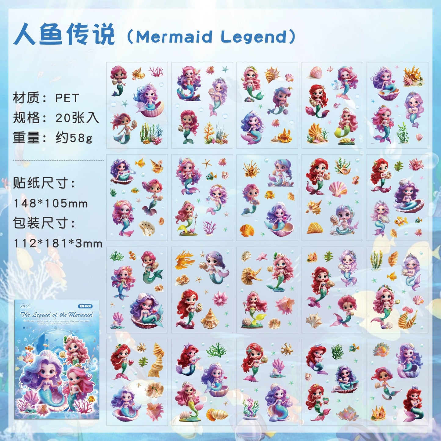 #20139 Cute Animals Series Sticker Book