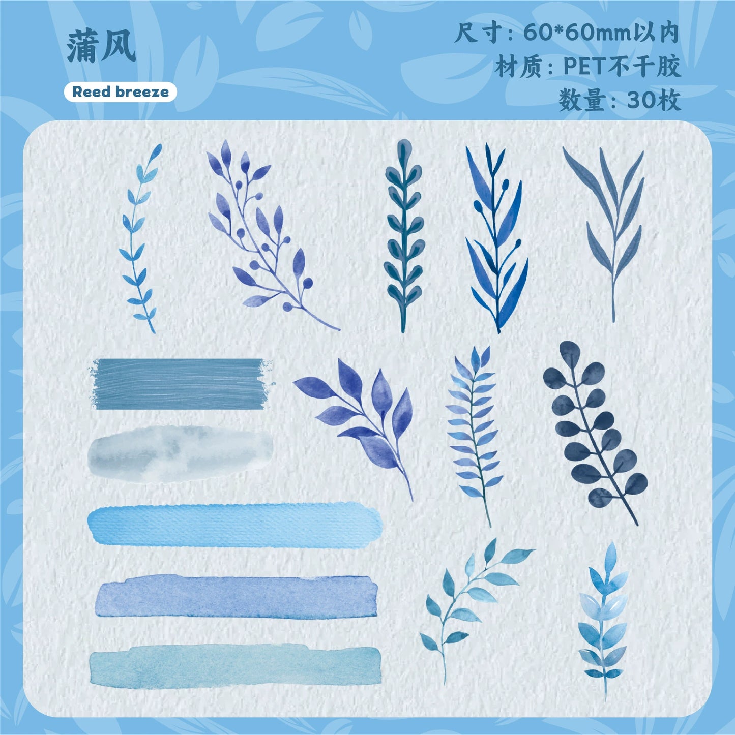 #20053 Color Imprint Series Sticker