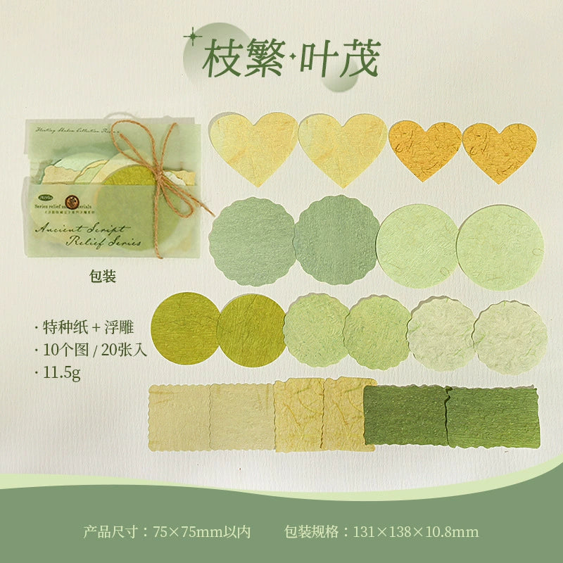 #20085 Texture Paper Series Paper Bag