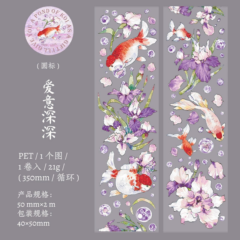 #03197 Fish Series Tape