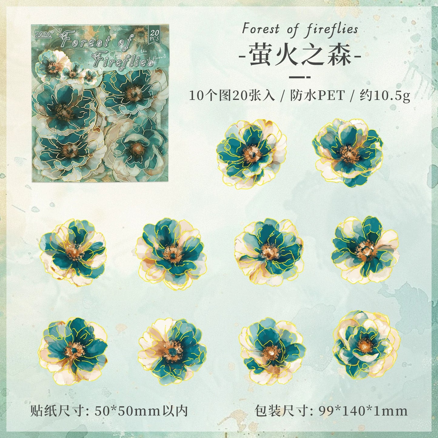 #20074 Gilded Flower Series Sticker