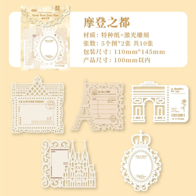 #20081 World Trip Series Paper
