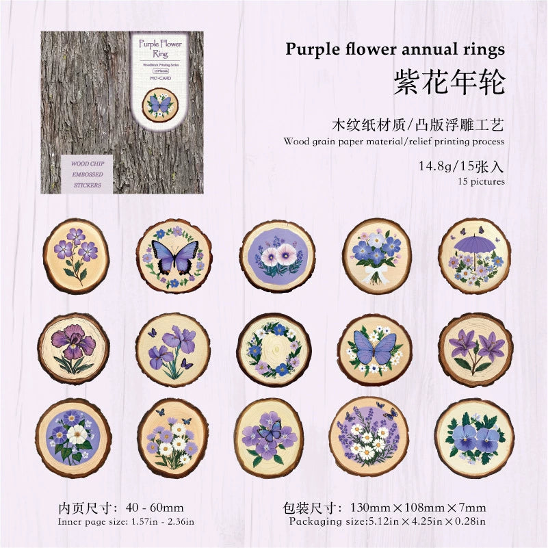 #02905 Embossed Series Sticker