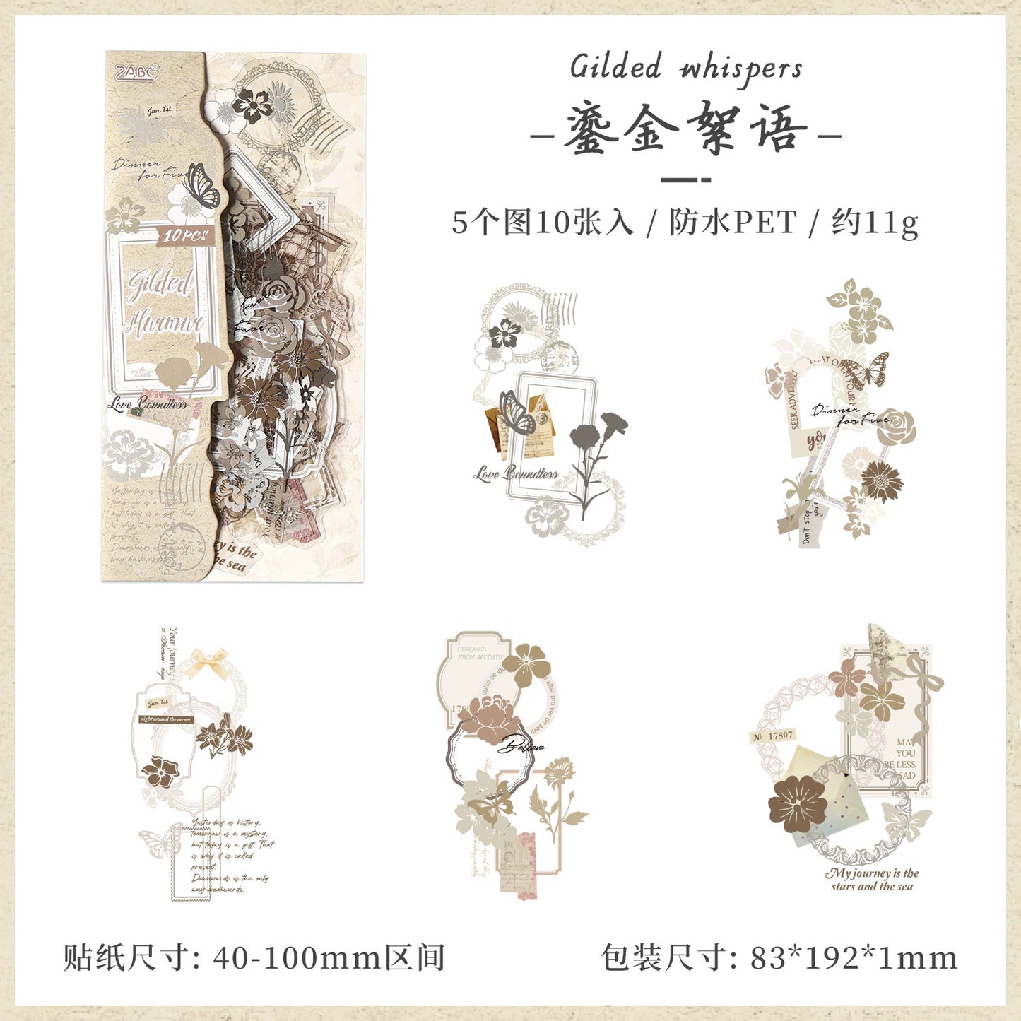 #02997 Flower Tag Series Sticker