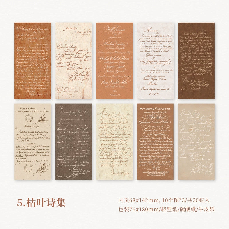 #20200 Words Series Paper Book