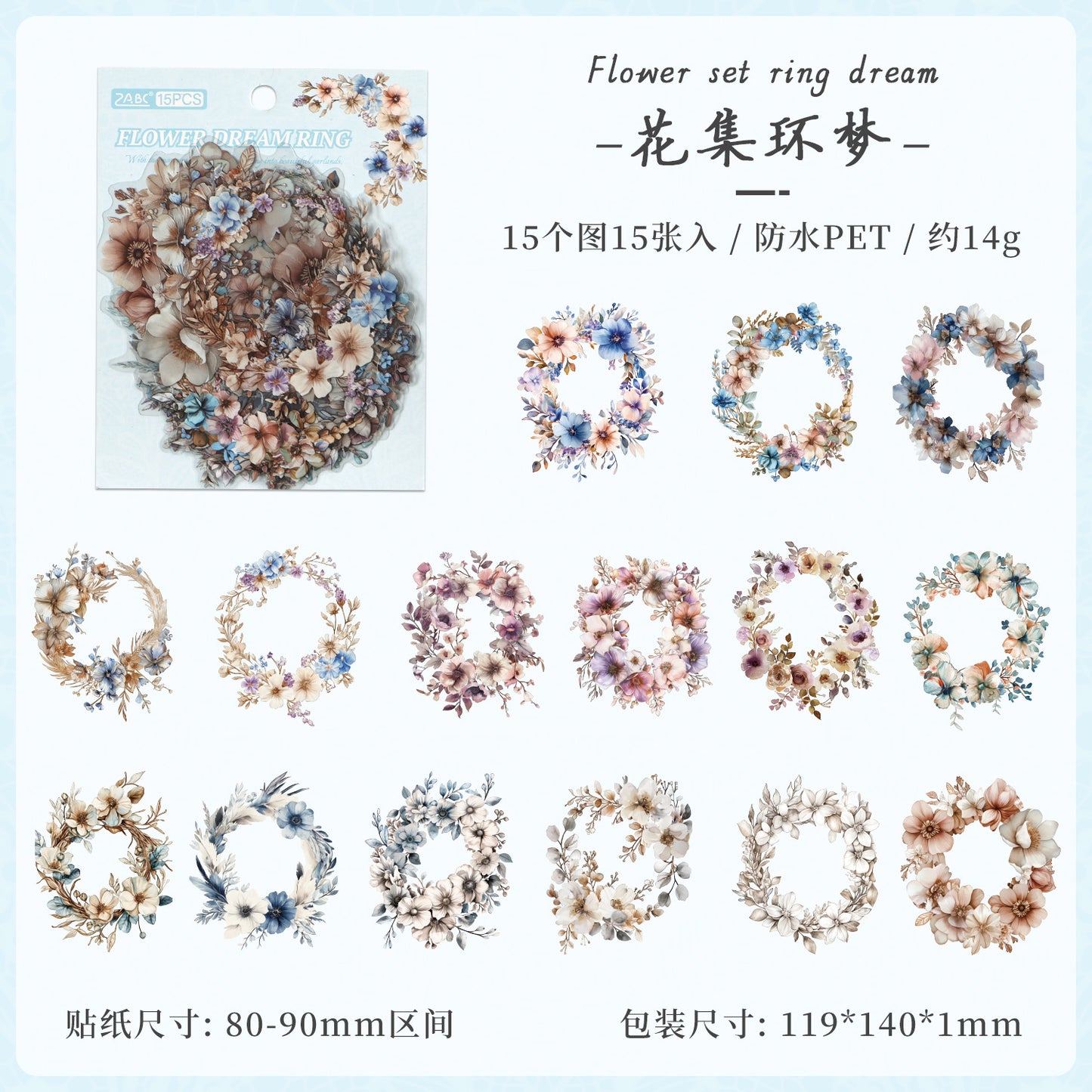 #20102 Vintage Flower Series Sticker