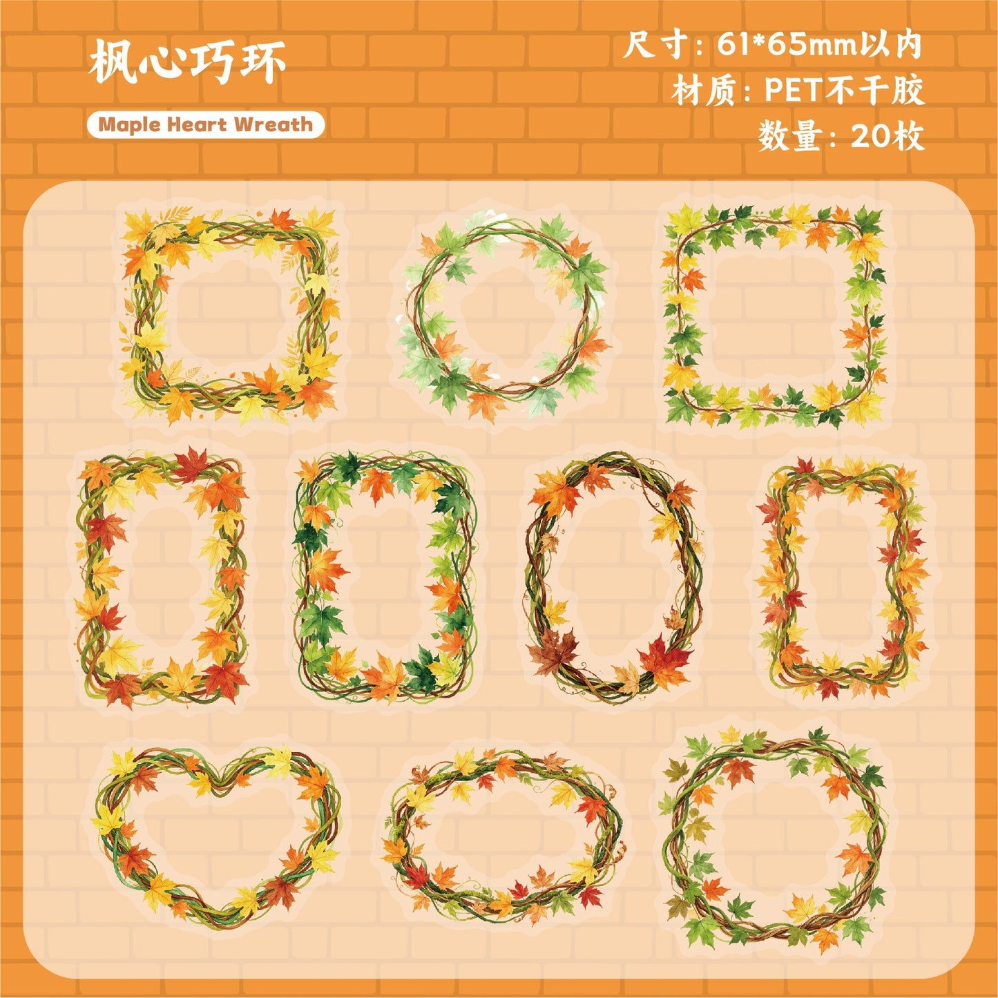 E1#21090 Sticker
