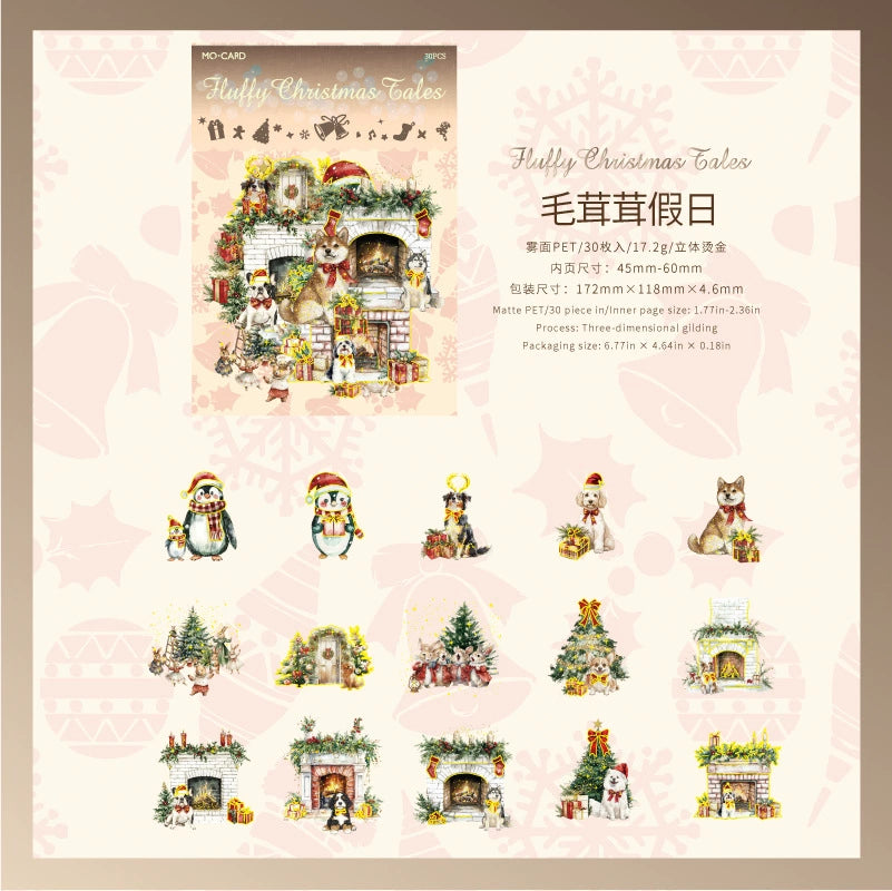 #20005 Chritmas Series Sticker