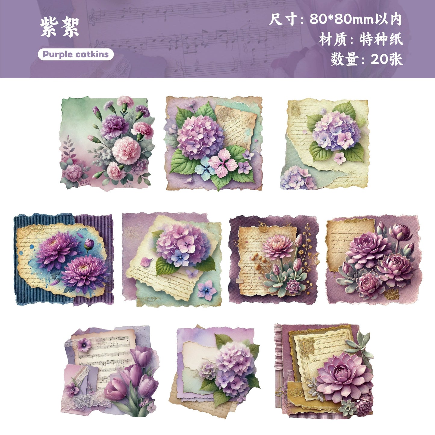 #02929 Flower Note Series Paper
