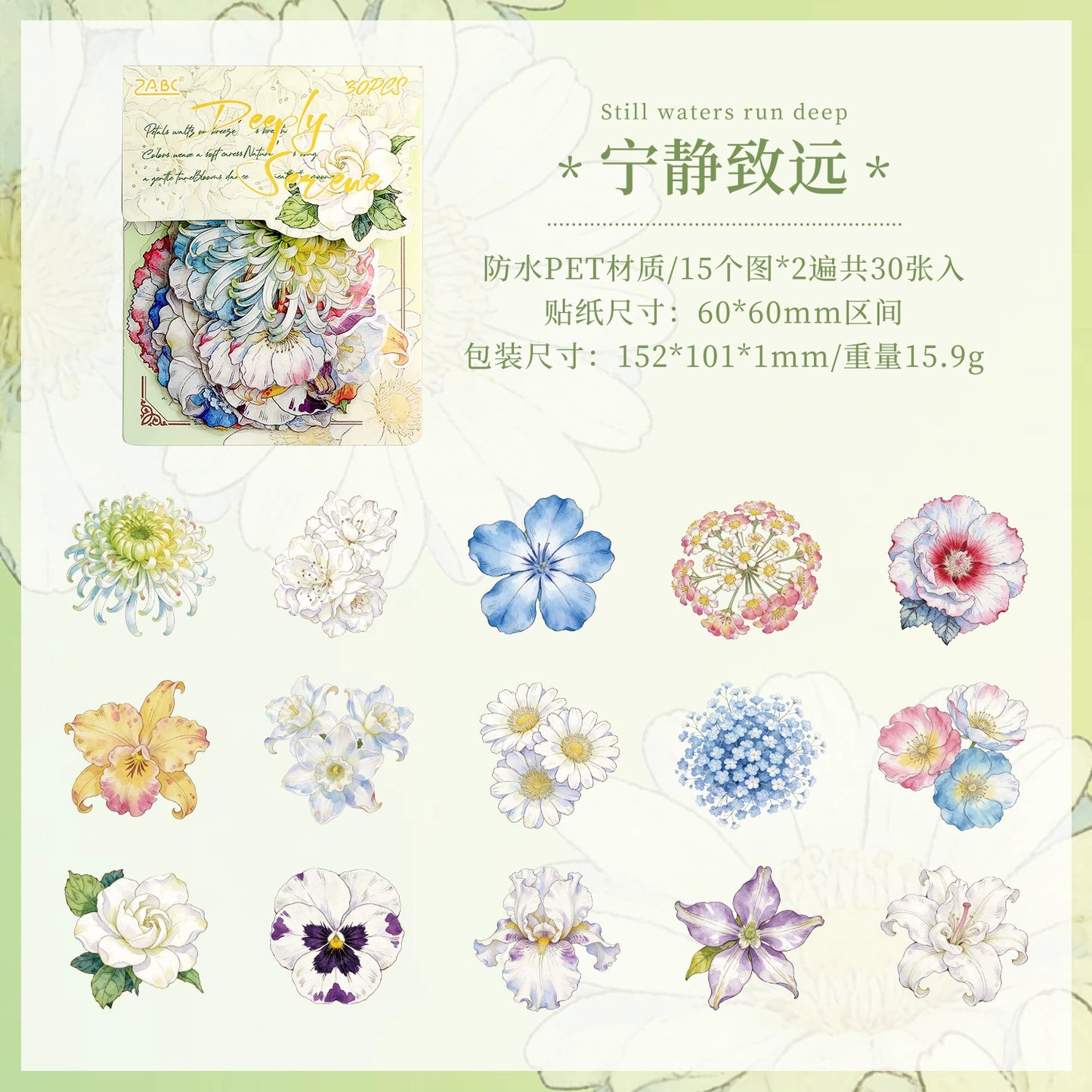 C3#20757 PET Sticker