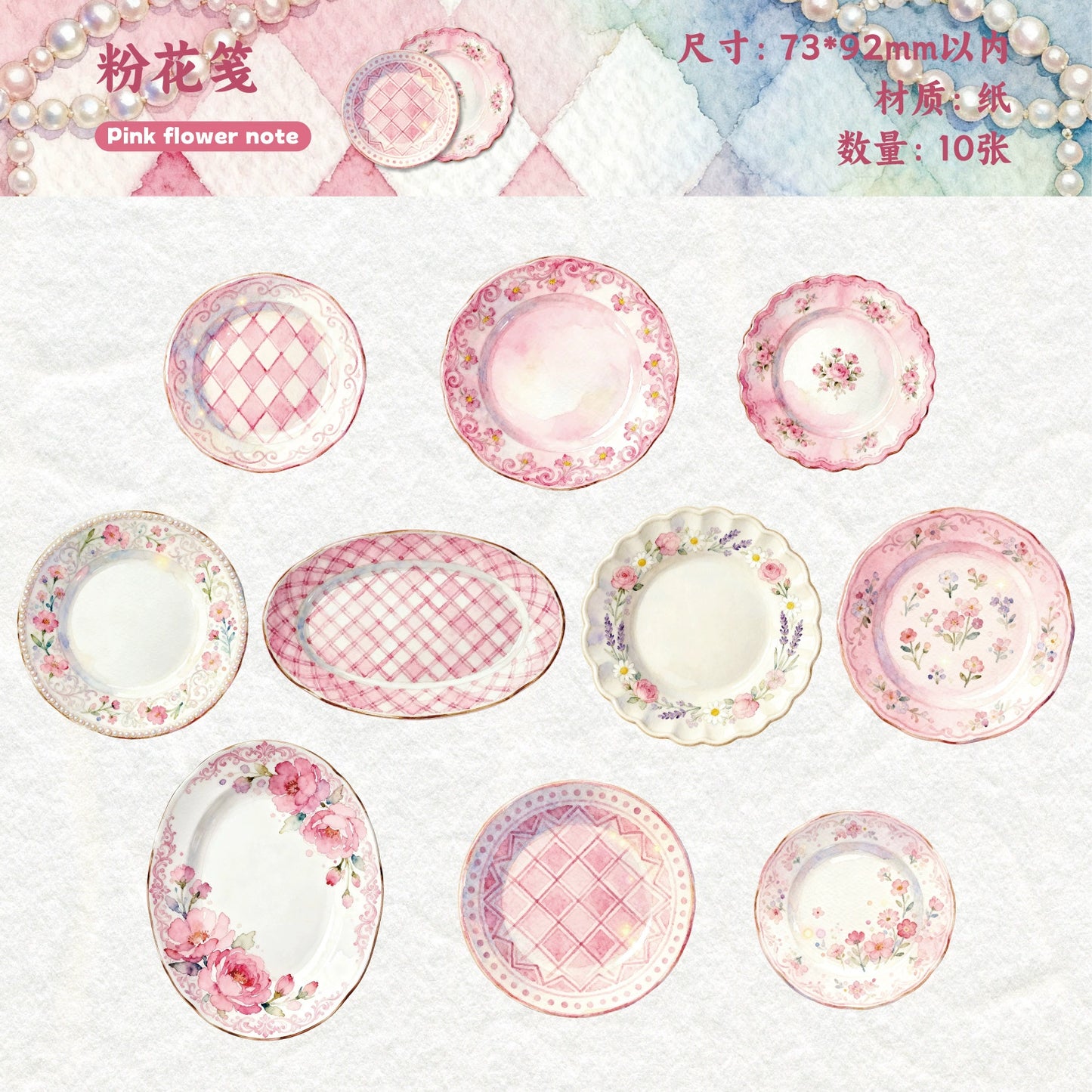 #20095 Clay Plate Series Sticker