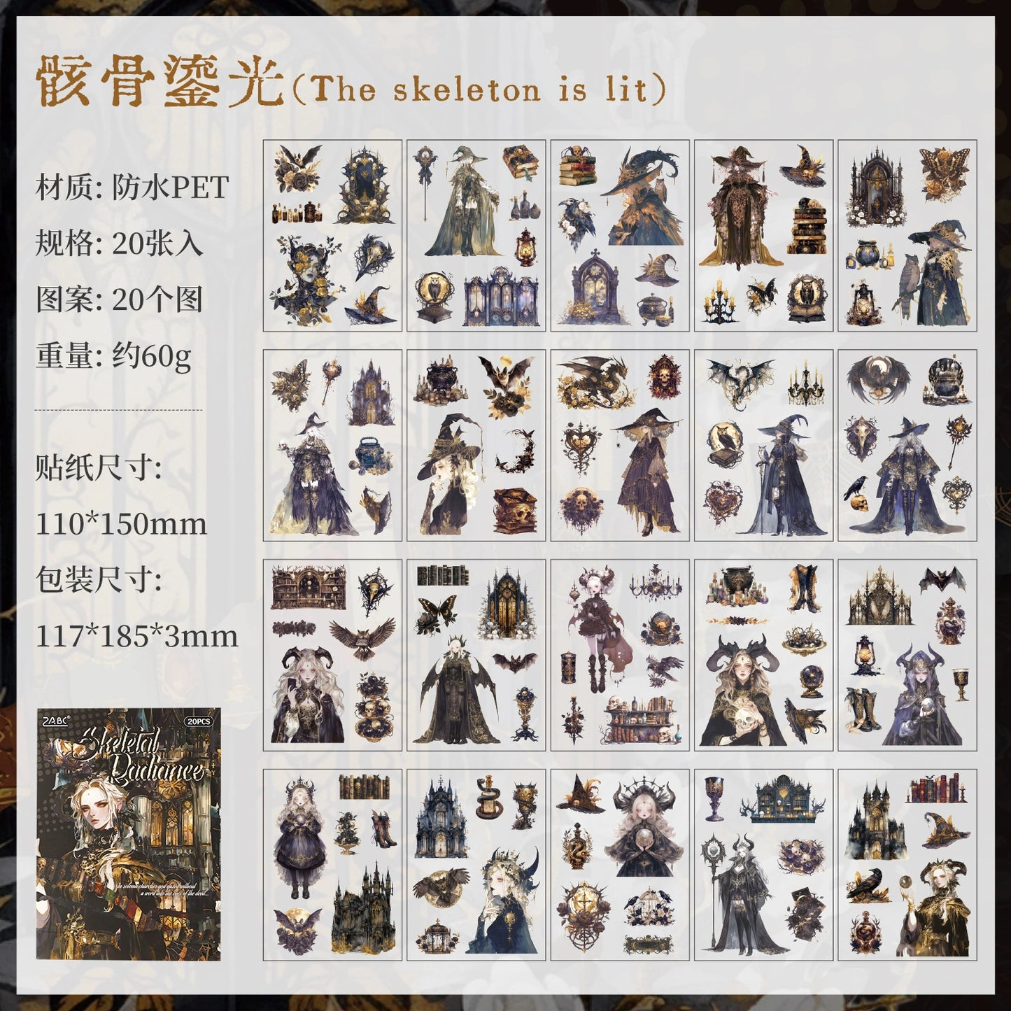 #02956 Gothic Princess Series Sticker