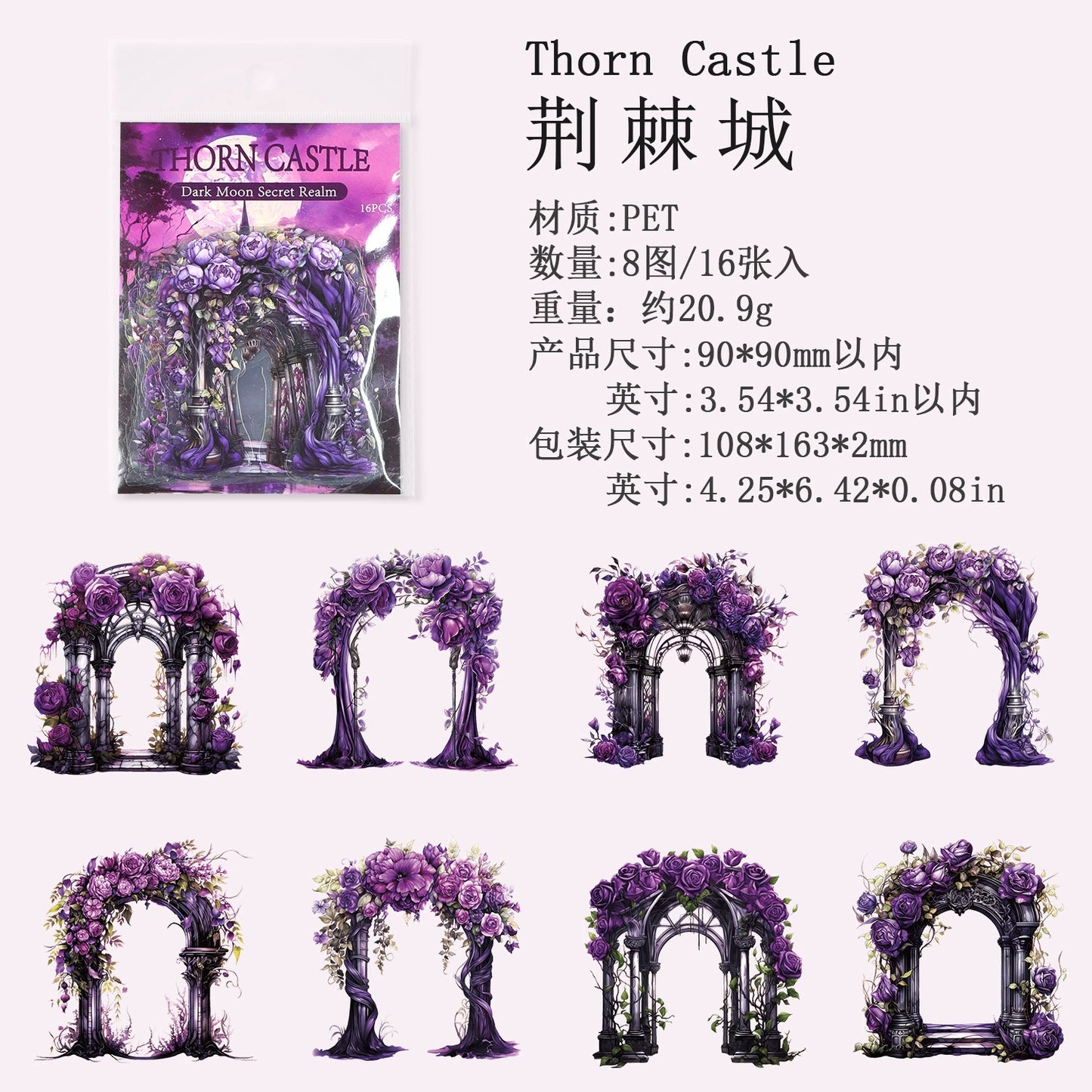 #20024 Gothic Flower Gate Series Sticker