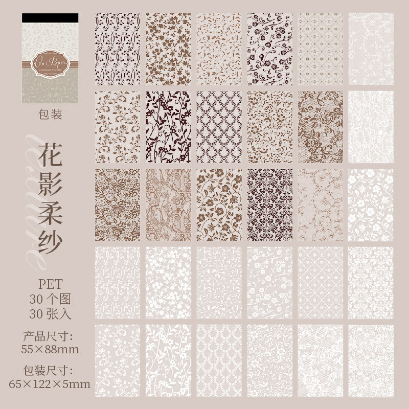 #20048 Background Pattern Series Sticker Book