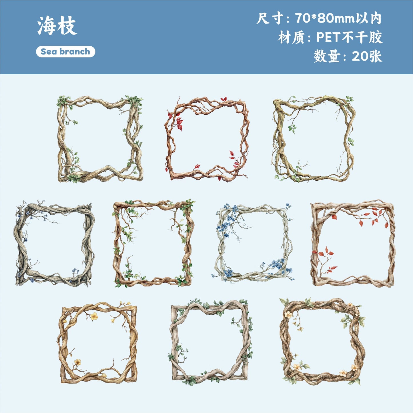 #02906 Branch Series Sticker
