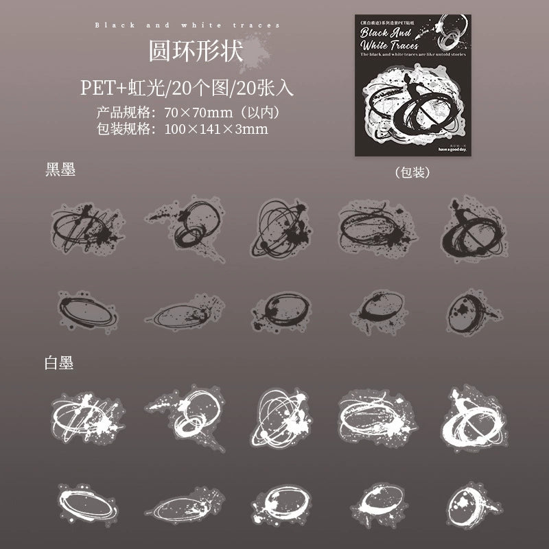 #20157 Black and White Imprint Series Sticker