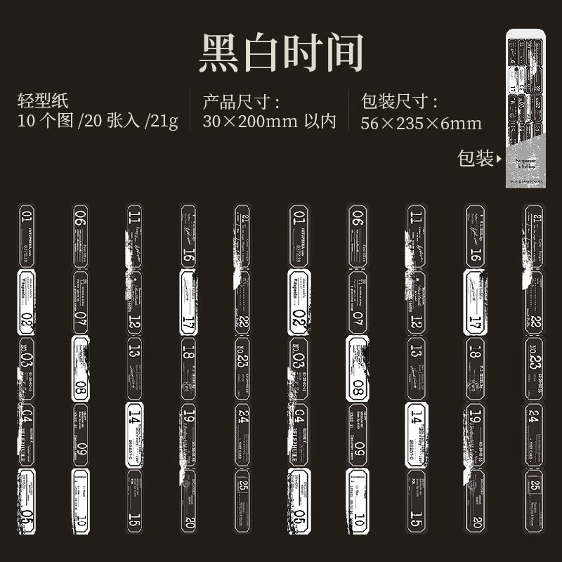 #20414 Sequenc Label Series Sticker