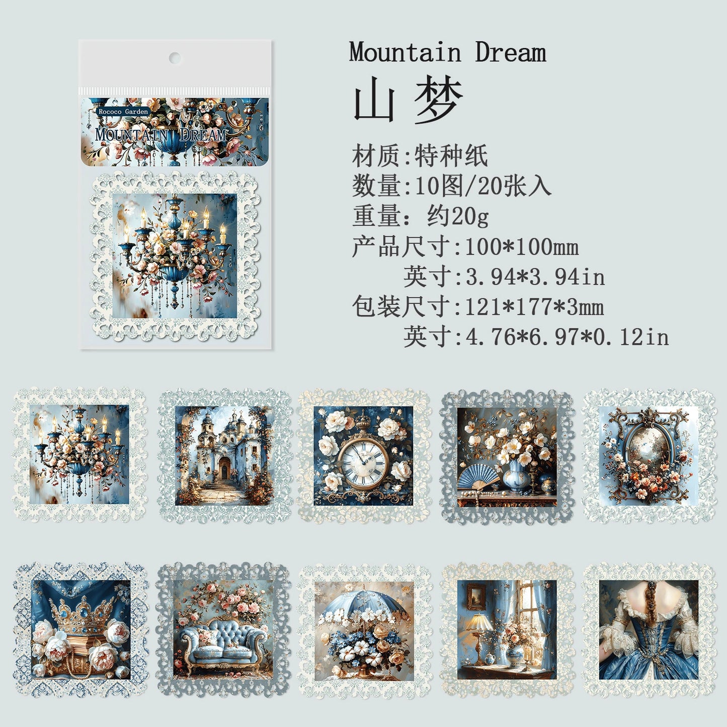 #02974 Rococo Garden Series Sticker
